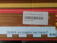 Лот: 8187116. Фото: 5. Сапоги