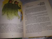 Лот: 19327267. Фото: 2. Успенский, Э. Дядя Федор, пес... Детям и родителям