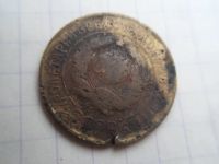 Лот: 19849196. Фото: 2. 3 копейки 1931. Монеты