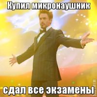 Лот: 3851269. Фото: 4. Микронаушники нано