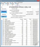 Лот: 7635640. Фото: 2. Жёсткий диск Seagate ST1000DM003... Комплектующие