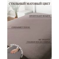 Лот: 24102431. Фото: 5. Простыня 2-спальная, 180 х 220...