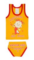 Лот: 9030263. Фото: 3. майка и трусики. Дети растут