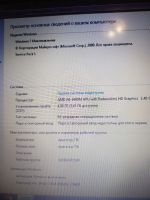 Лот: 20797799. Фото: 9. Ноутбук toshiba l755d-11w
