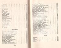 Лот: 16402351. Фото: 4. Сорокин Валентин - Багряные соловьи...