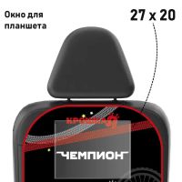 Лот: 25615860. Фото: 3. Незапинайка - защитная накидка... Авто, мото, водный транспорт