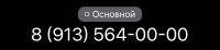 Лот: 20868325. Фото: 2. Платиновый номер 0000 комплект