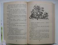 Лот: 15656601. Фото: 3. Булычев Кир. Девочка с Земли. Литература, книги