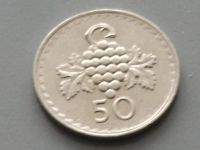 Лот: 8312927. Фото: 3. Монета 50 милс цент Кипр 1981... Коллекционирование, моделизм