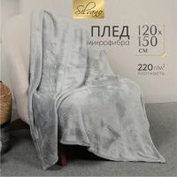 Лот: 24101669. Фото: 7. Плед 1.5-спальный, 120х150 см...