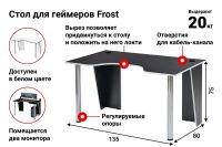 Лот: 24001660. Фото: 2. Компьютерный стол Hoff Frost. Офисная мебель и домашние кабинеты