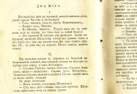Лот: 19918134. Фото: 10. Аркадий Аверченко. Рассказы (юмористические...