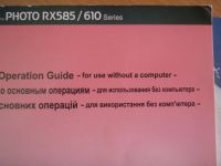 Лот: 7911346. Фото: 6. Очень крутой принтер!!!!!!!