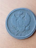 Лот: 11079722. Фото: 4. 2 копейки 1823 года. КМ. АМ. Россия... Красноярск