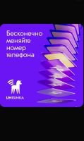 Лот: 9374832. Фото: 2. Модуль Unisimka - eSIM для Android-смартфона... Запчасти, оборудование