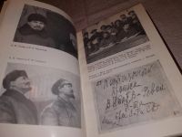 Лот: 13955508. Фото: 7. Виноградская П., Памятные встречи...