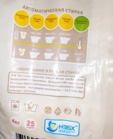 Лот: 19700035. Фото: 5. Стиральный порошок " Bambino...