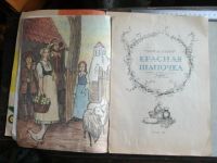 Лот: 16072067. Фото: 9. Книга детские раскраски Барто...