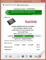 Лот: 5614321. Фото: 3. SSD накопитель Sandisk UltraPlus. Компьютеры, оргтехника, канцтовары