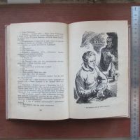 Лот: 25790020. Фото: 9. Книга роман Безумцы; Насибов 1964...