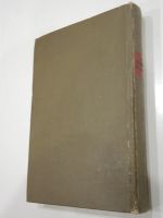 Лот: 19633675. Фото: 7. винтажная книга Гаршин сочинения...