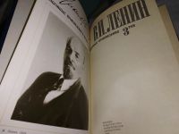 Лот: 17233658. Фото: 6. Ленин, В.И. Избранные произведения...