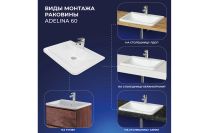Лот: 23664024. Фото: 6. Умывальник накладной ИТАНА Adelina