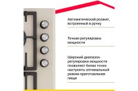 Лот: 24685418. Фото: 5. Газовая варочная панель SIMFER...