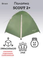 Лот: 21972974. Фото: 4. Палатка Scout 2+ BTrace (Зеленый... Красноярск