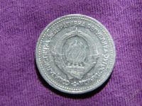 Лот: 2781675. Фото: 2. 1 динар 1963 год, Социалистическая... Монеты