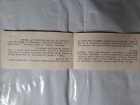 Лот: 17181819. Фото: 4. Диапозитивы . Красноярск