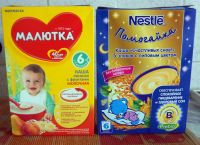 Лот: 3886745. Фото: 2. Кашки и пюре для прикорма. Кормление и уход, гигиена