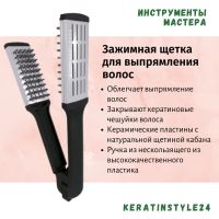 Лот: 7545717. Фото: 3. Зажимная расческа с зажимом с... Одежда, обувь, галантерея