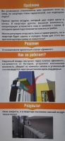 Лот: 6983516. Фото: 3. Приточный вентиляционный клапан... Строительство и ремонт