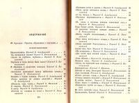 Лот: 13855132. Фото: 2. Каландадзе Анна - Мравалжамиер... Литература, книги