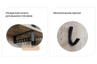 Лот: 23660780. Фото: 3. Вешалка напольная Hoff Лофт. Мебель