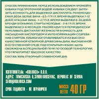 Лот: 11471810. Фото: 3. Дубовые кубики «Cognac Mix» на... Для дачи, дома, огорода, бани, парка