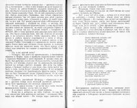 Лот: 8534949. Фото: 6. Конан Дойль - Собрание сочинений...