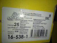 Лот: 16082364. Фото: 5. Обувь отропедическая детская
