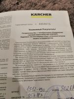 Лот: 17184484. Фото: 3. Пароочиститель Karcher SC 2 EasyFix... Бытовая техника