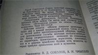Лот: 10645760. Фото: 3. oz(1092355) (4092365) Живая спираль... Красноярск