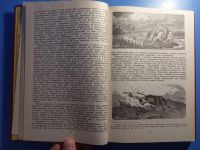 Лот: 19468071. Фото: 3. Альфред Рамбо Живописная история... Литература, книги