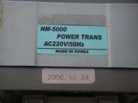 Лот: 25671624. Фото: 2. Трансформатор NM-5000 (27в 10... Радиодетали  (электронные компоненты)