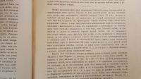 Лот: 25806008. Фото: 19. Енисейская Сибирь. А.Н. Чураков...