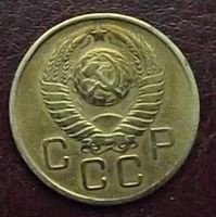 Лот: 16842387. Фото: 2. Монеты СССР 3 копейки 1957г. Монеты