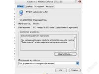 Лот: 1223130. Фото: 3. Игровой комп Asus. Компьютеры, оргтехника, канцтовары