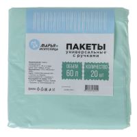 Лот: 24917417. Фото: 2. Пакеты 20 шт, 60 л, 15 мкм, универсальные... Хозтовары