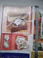 Лот: 16875723. Фото: 5. 8 больших открыток+ 1 объемная...