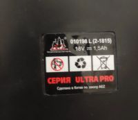 Лот: 15818960. Фото: 3. Новый!Аккумулятор шуруповерта... Бытовая техника