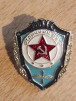Лот: 10941067. Фото: 2. Отличник ВВС. Закрутка. Значки, медали, жетоны